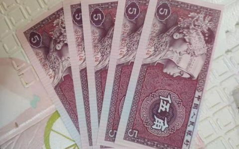 1953年一分錢紙幣回收價格表2022（一分錢紙幣回收價格表2020）